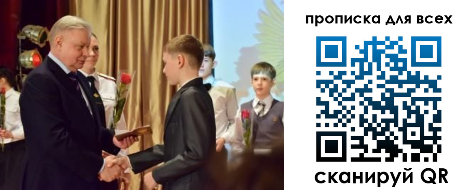 прописка от собственника в Гаджиево