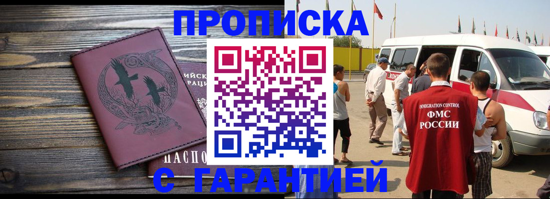 форма 3 в Гаджиево