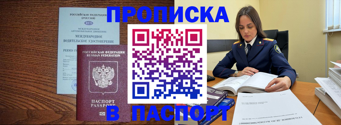 регистрация для дет. сада в Гаджиево